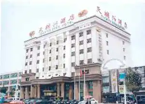 沈阳金海岸大酒店