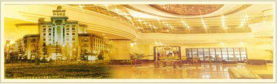 金秋酒店,图一