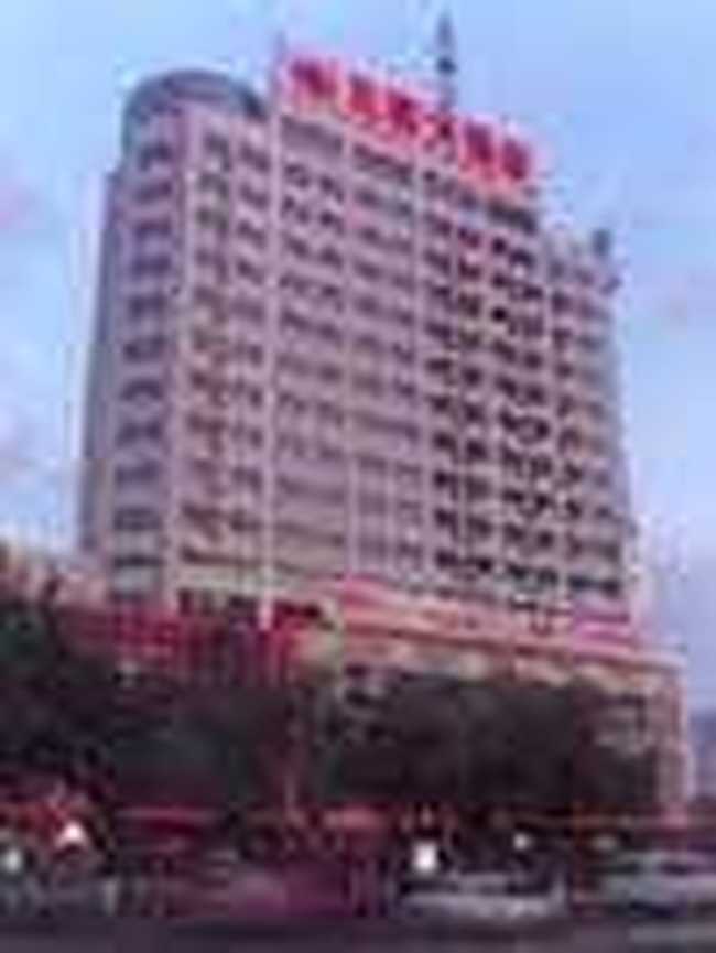 沈阳北辰大酒店