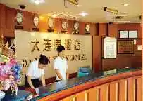 大连顺发大酒店