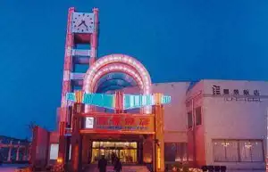 大连开发区多瑙河大酒店