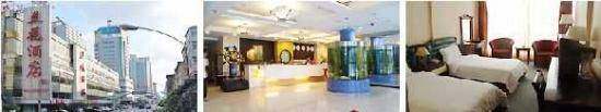 沈阳兰花酒店