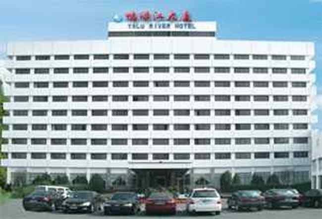 鸭绿江大厦,图一