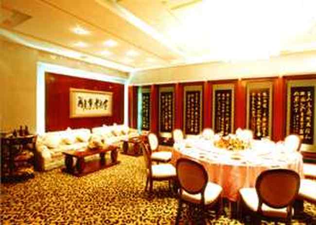 国贸大饭店,图二