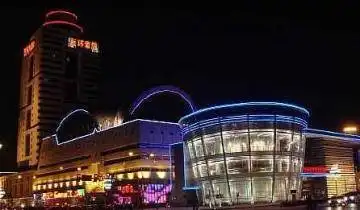 鞍山五环大酒店,图一