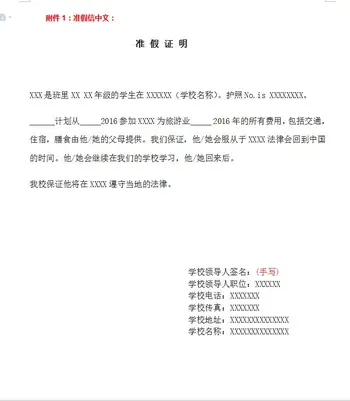 加拿大签证,图二