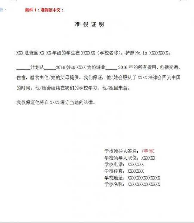 加拿大签证,图二