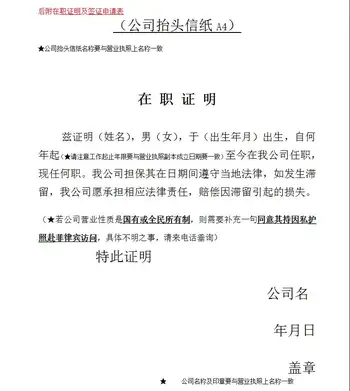 赴菲律宾签证信息