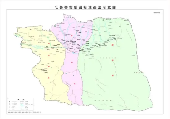 新疆吐鲁番市地图,图二