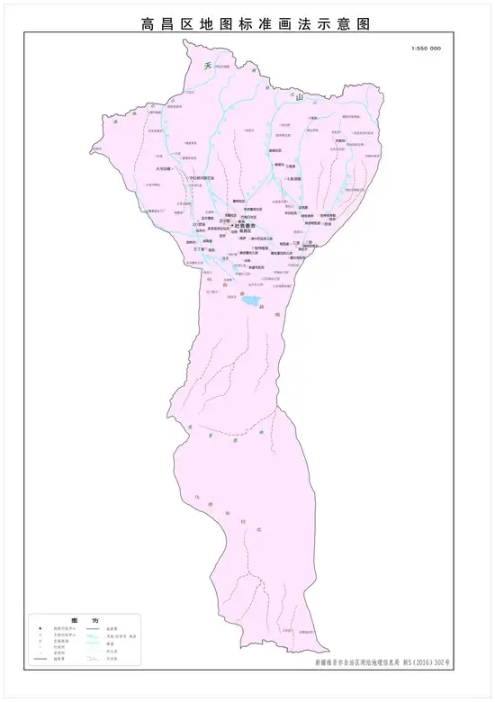 新疆吐鲁番市地图,图六