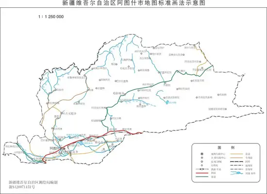 新疆阿图什市地图,图二