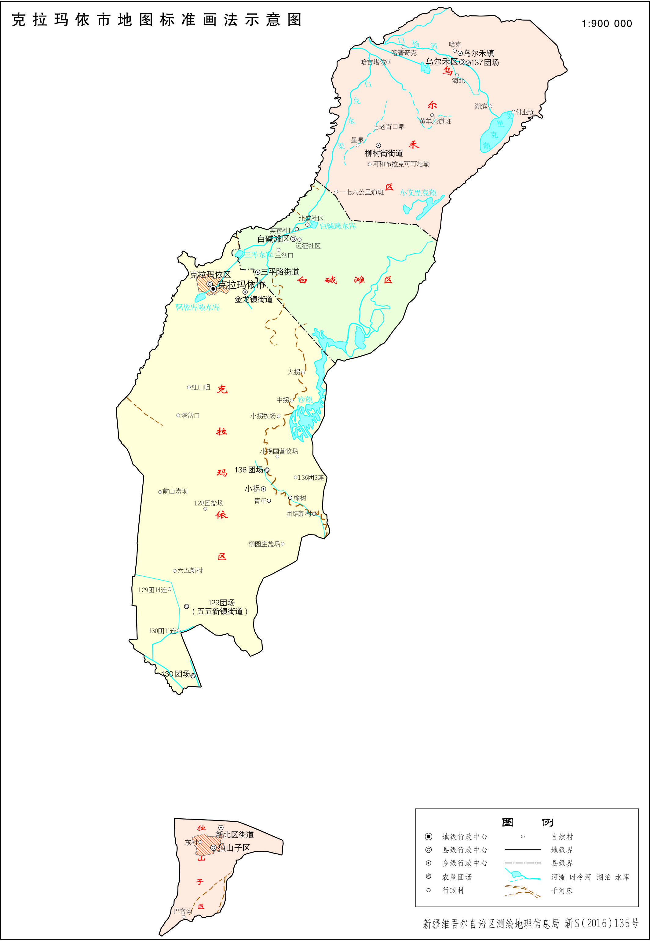 新疆克拉瑪依市政區地圖