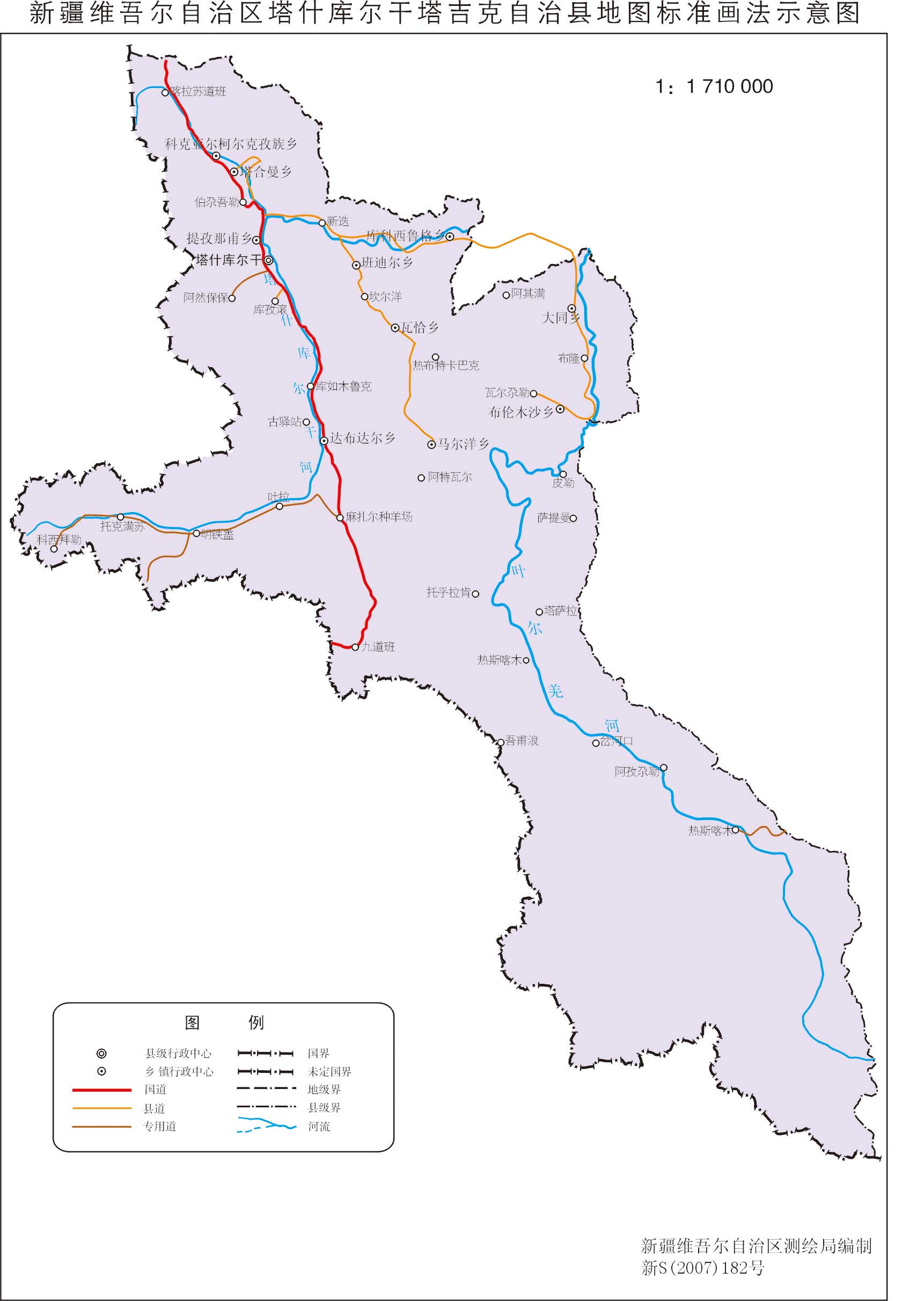 新疆塔什库尔干县地图