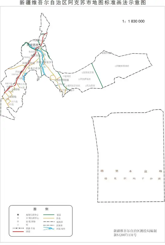 新疆阿克苏市地图,图二