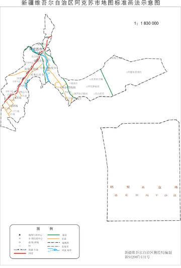 新疆阿克苏市地图,图二
