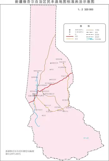 新疆民丰县地图
