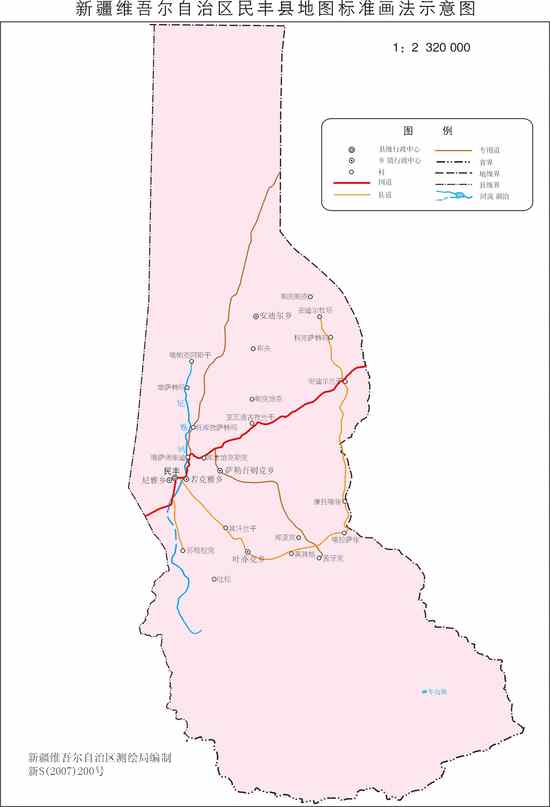 新疆民丰县地图