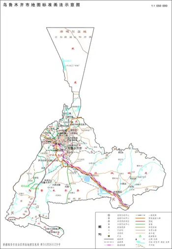 新疆乌鲁木齐市政区地图,图二
