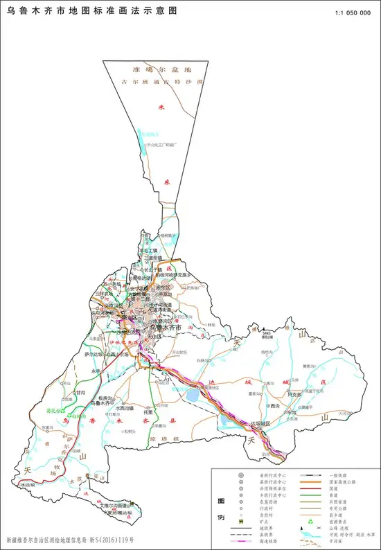 新疆乌鲁木齐市政区地图,图二