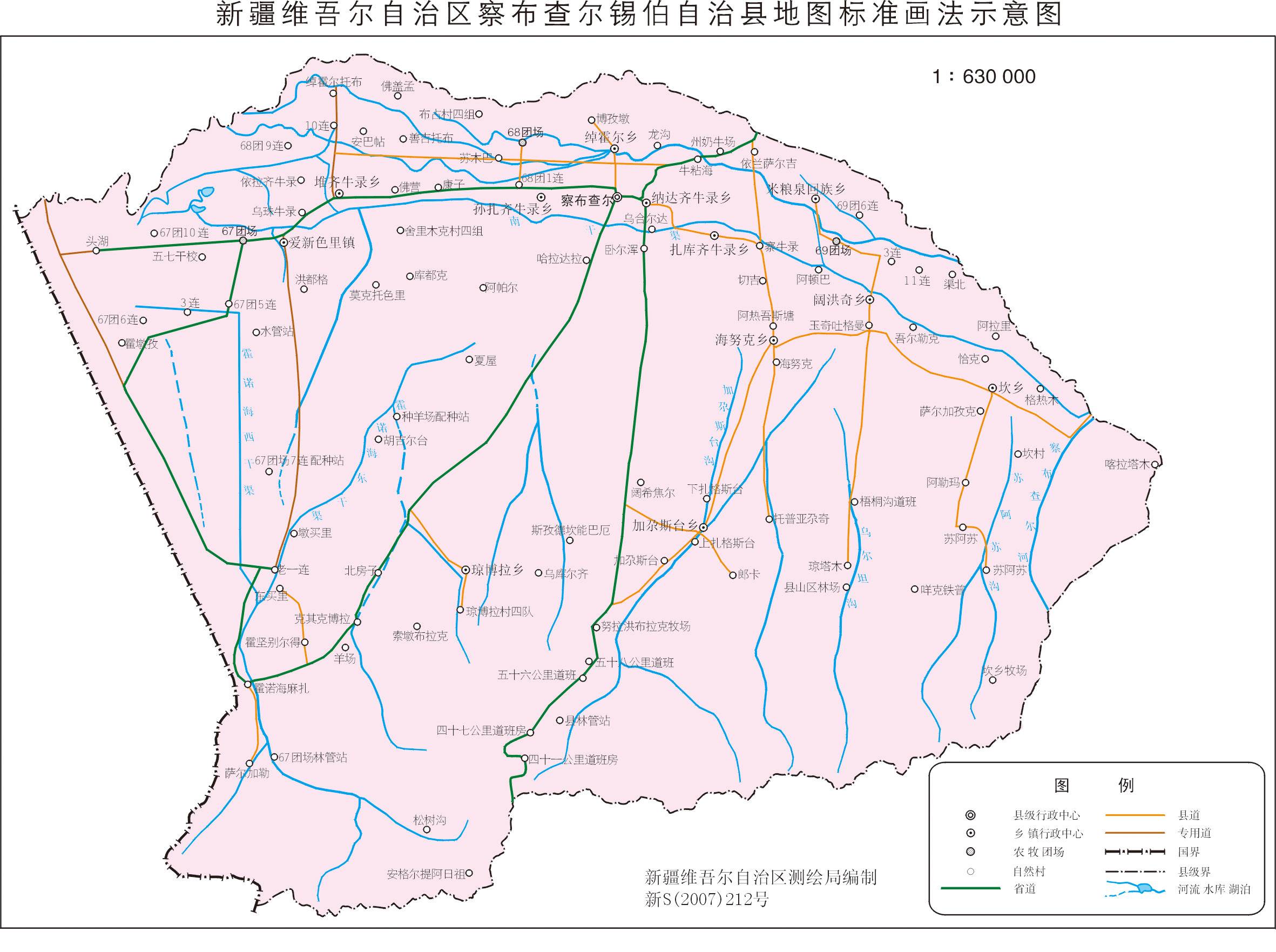 新疆察布查爾縣地圖