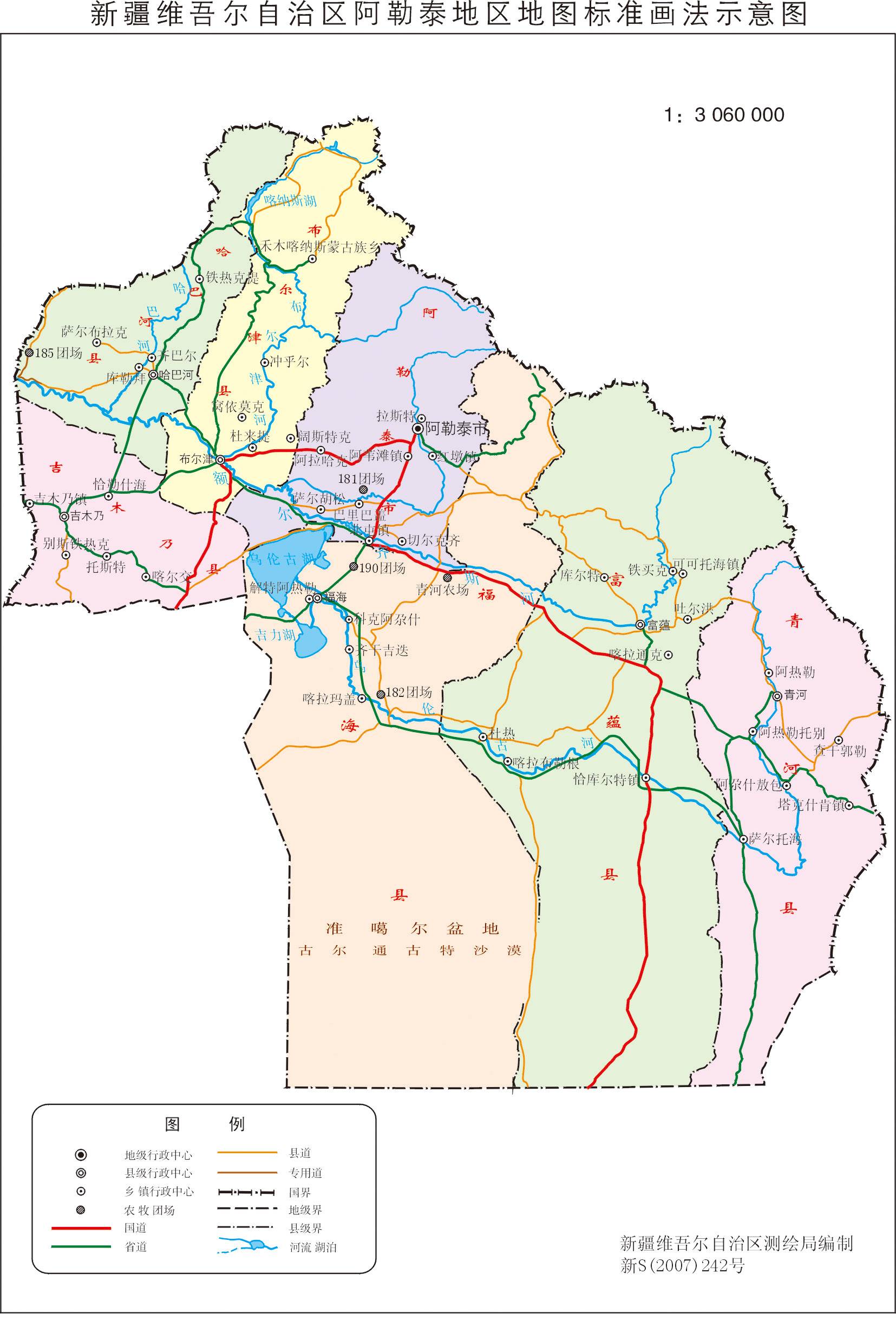 新疆阿勒泰地區政區地圖
