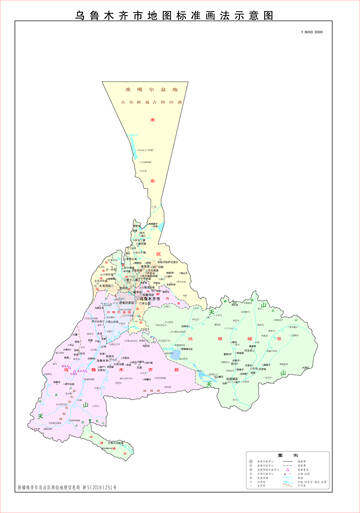 新疆乌鲁木齐市政区地图,图三