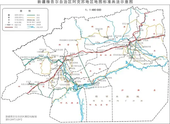 新疆阿克苏地区政区地图,图二