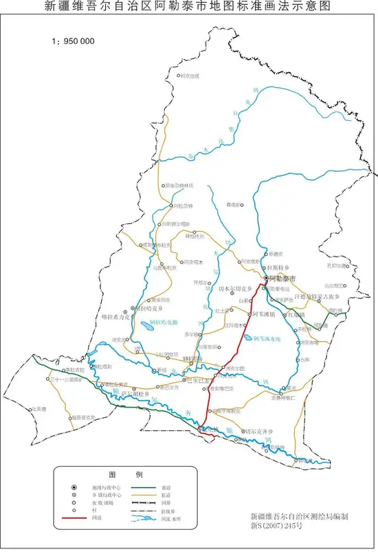 新疆阿勒泰市地图,图二