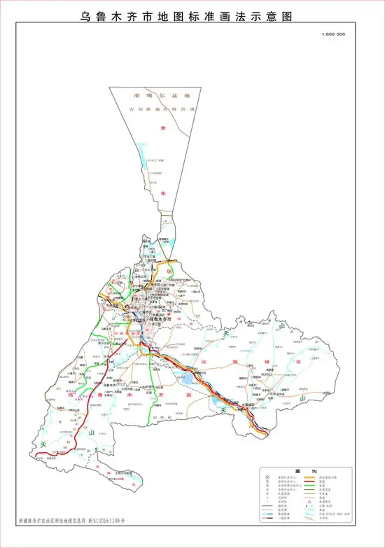 新疆乌鲁木齐市政区地图,图四