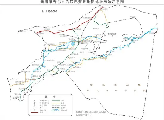 新疆巴楚县地图,图二