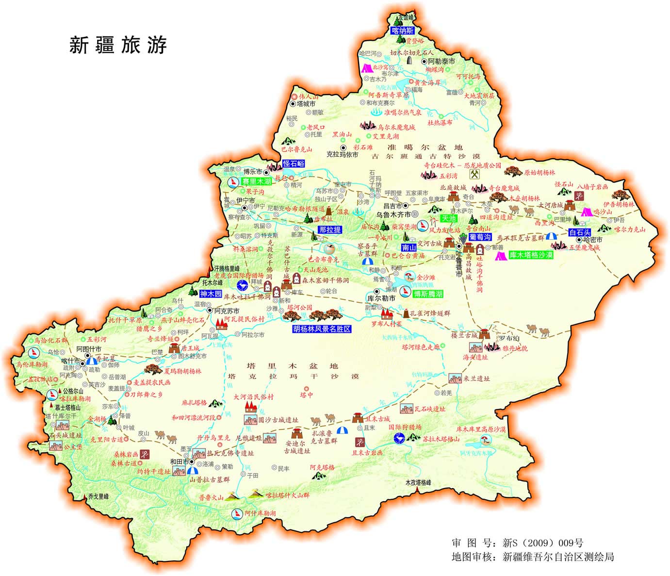 新疆旅游地圖