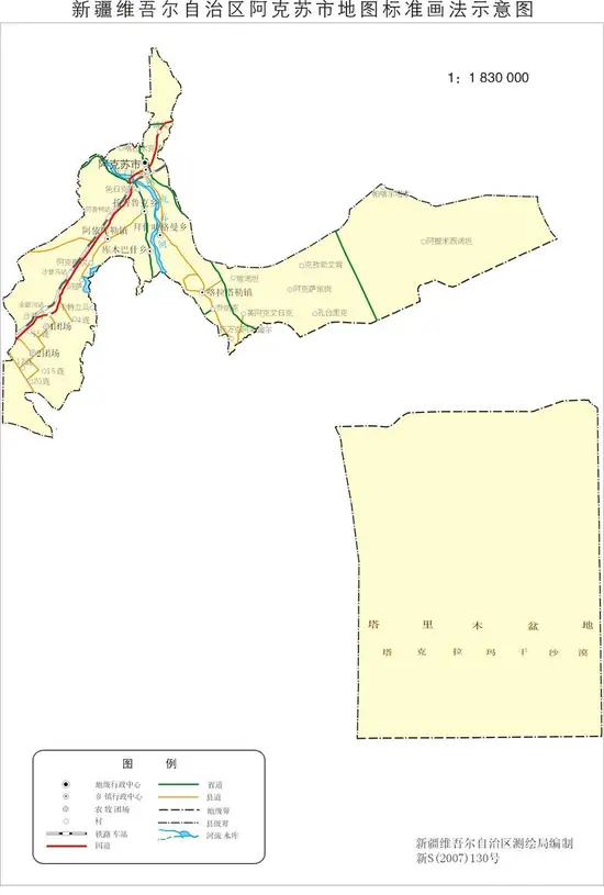 新疆阿克苏市地图,图一
