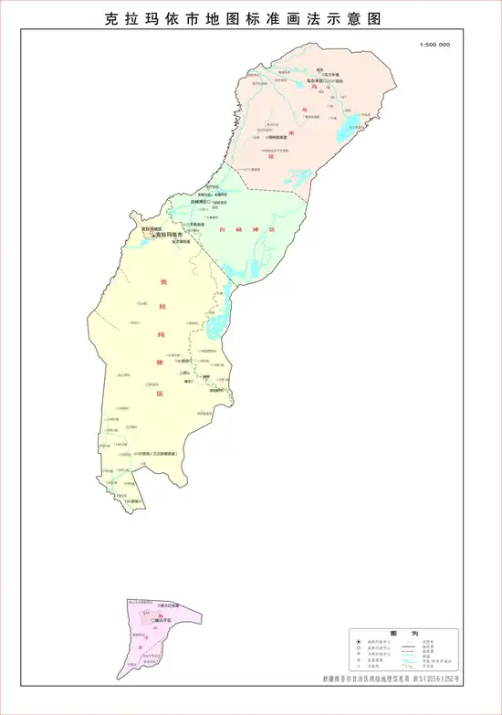 新疆克拉玛依市政区地图,图三