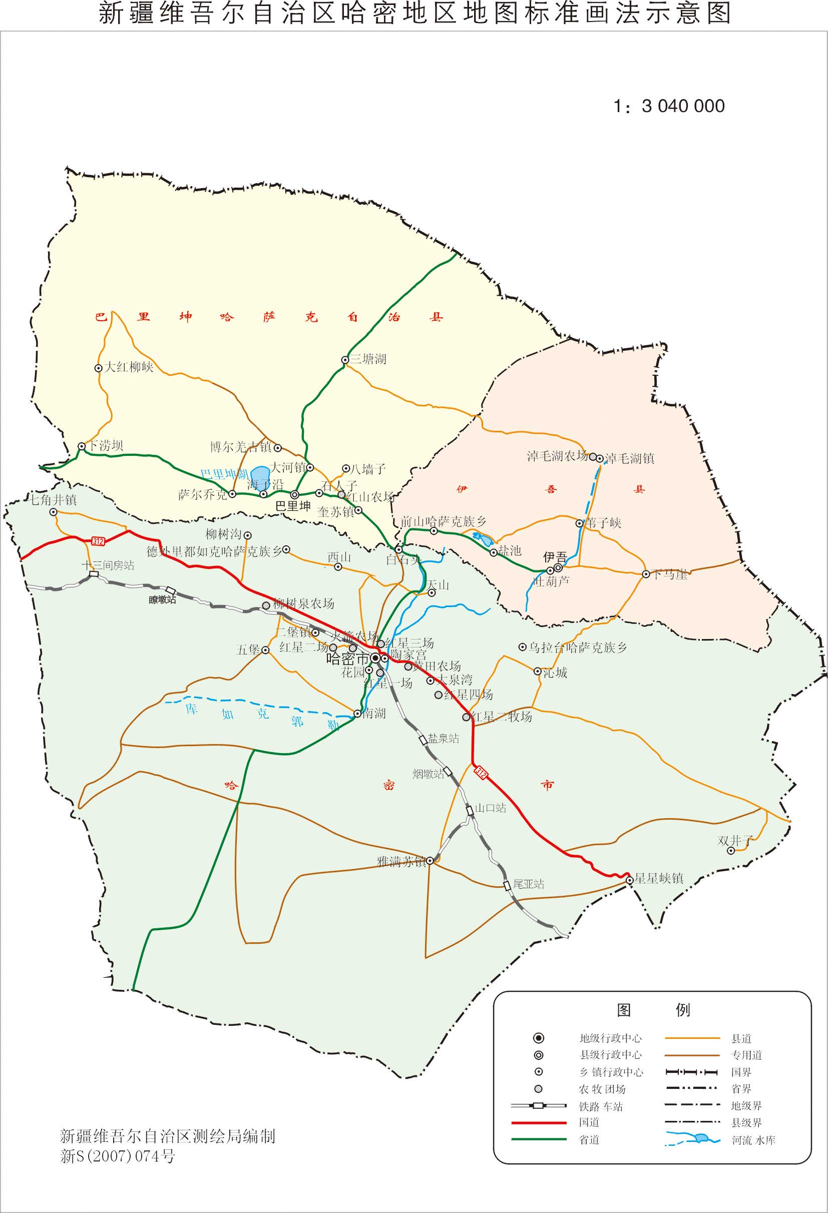 新疆哈密地区政区地图