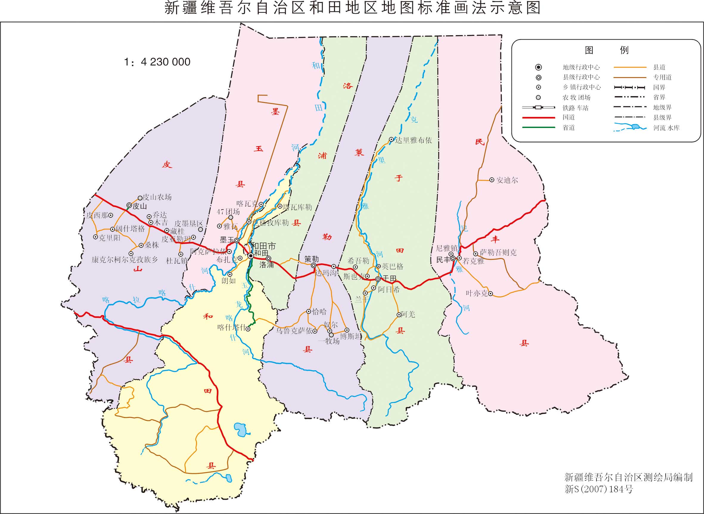 新疆和田地區政區地圖