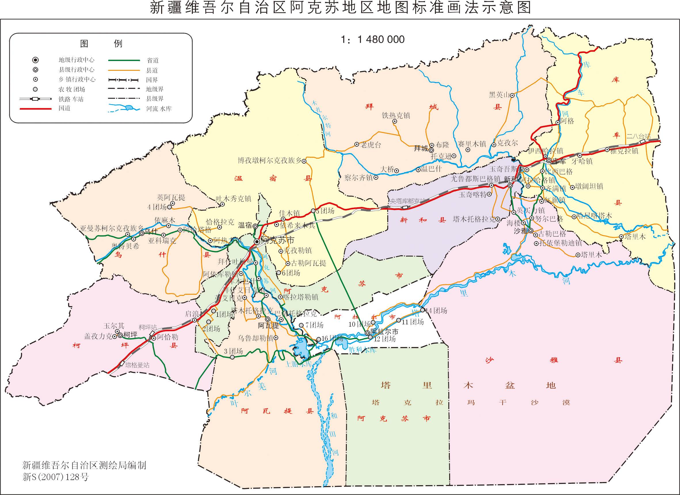 新疆阿克蘇地區政區地圖