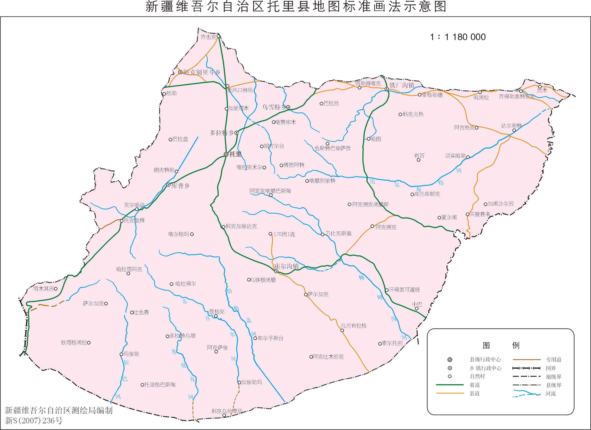 托克托县行政地图图片