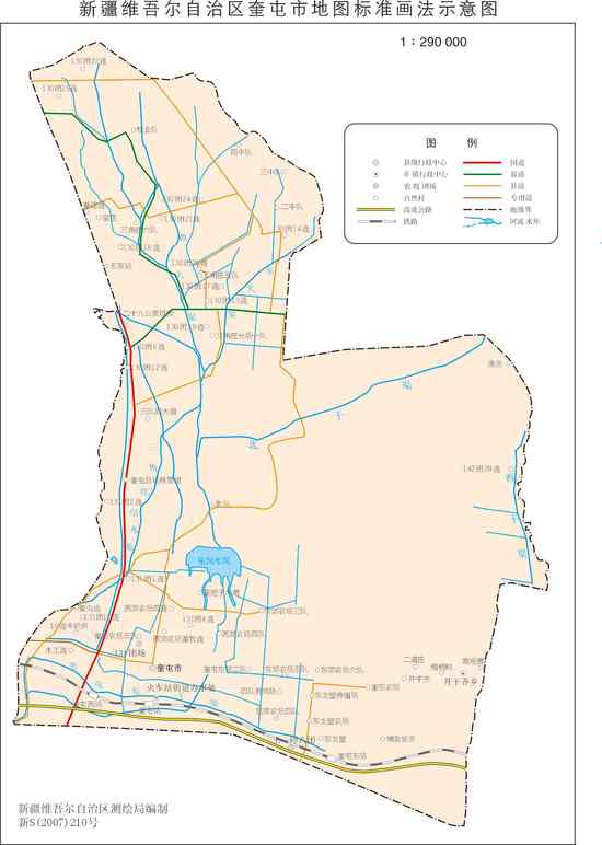 新疆奎屯市地图