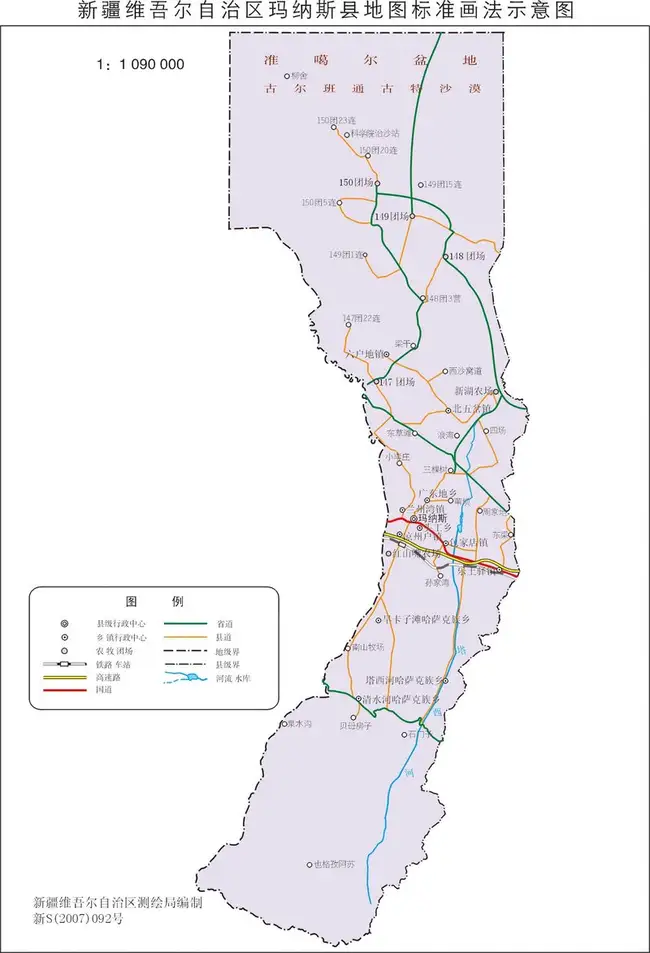 新疆玛纳斯县地图