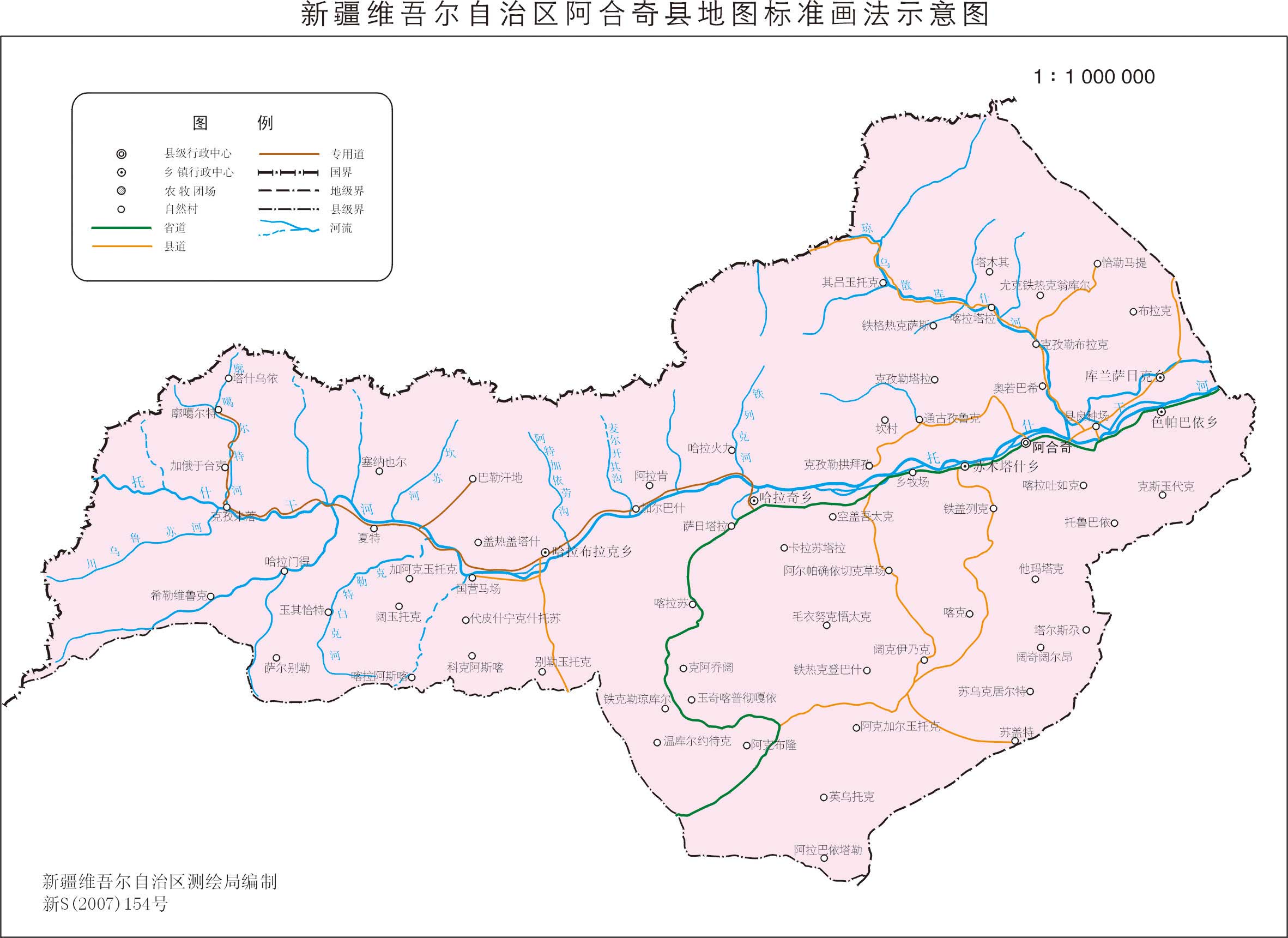 新疆阿合奇縣地圖