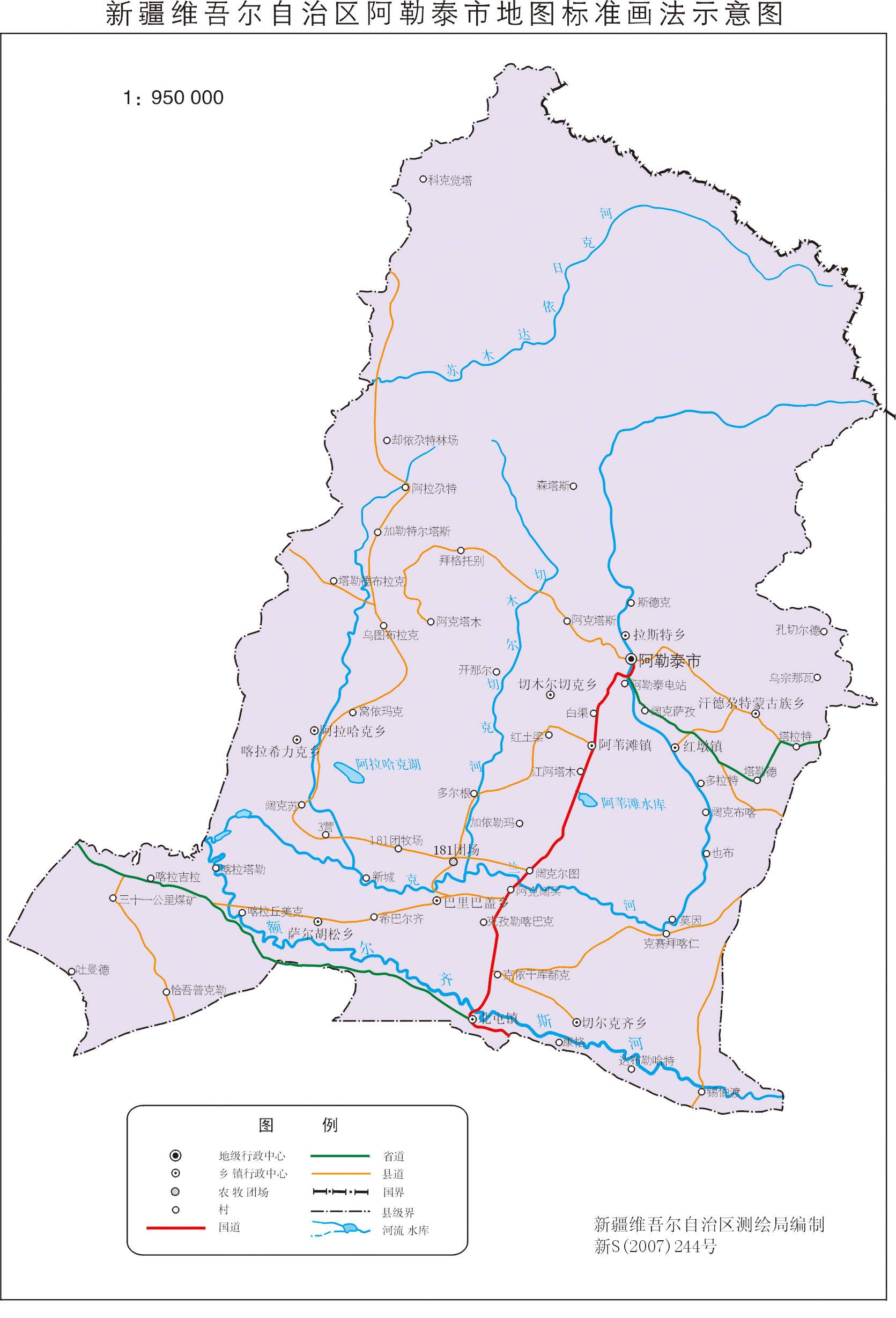 新疆阿勒泰市地圖