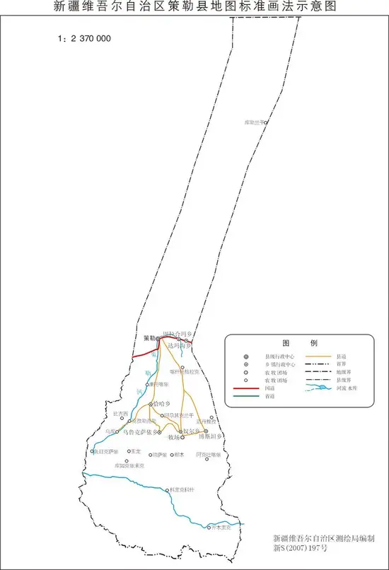 新疆策勒县地图,图二