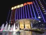 澳门金都酒店