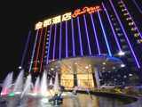 澳门金都酒店,图一