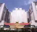 澳门置地广场酒店（澳门法老王）