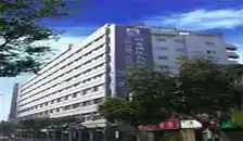 福君海悦大饭店酒店
