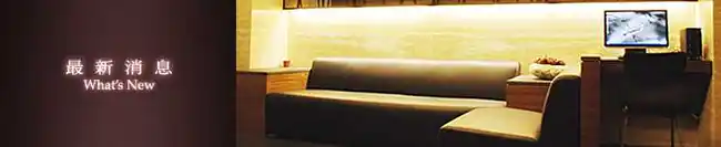 帝苑旅店酒店
