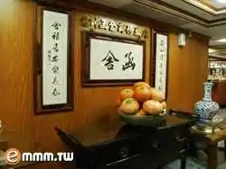 函舍商務旅店酒店