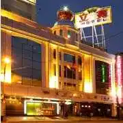 高雄文宾大饭店酒店