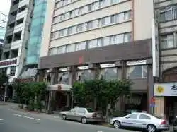 国王大饭店酒店